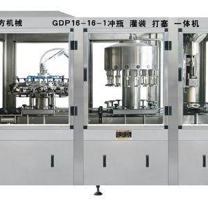 GDP16-16-1沖瓶、灌裝、打塞三聯(lián)體機