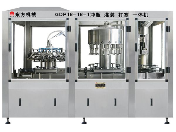 GDP16-16-1沖瓶、灌裝、打塞三聯(lián)體機(jī)